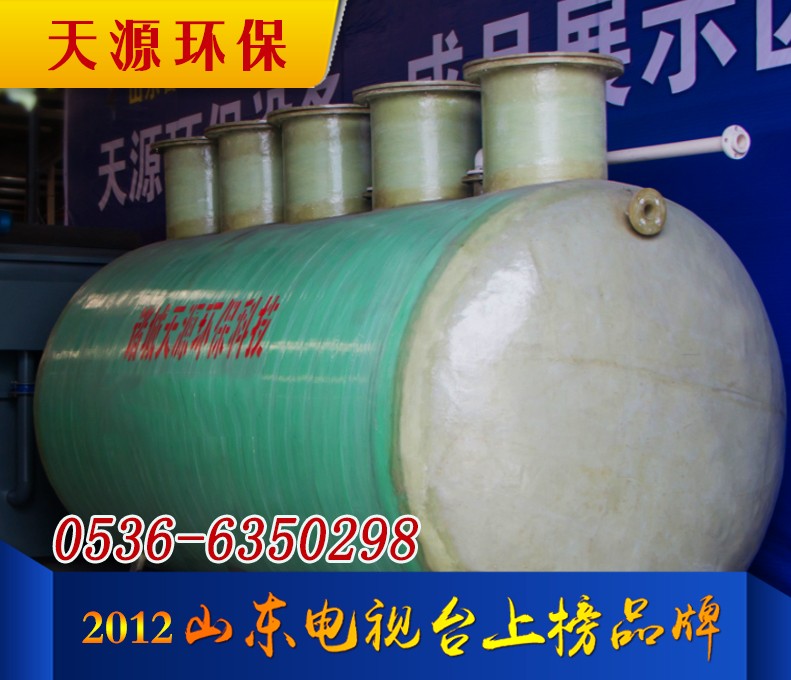 村鎮(zhèn)旱廁改造——化糞池處理設備